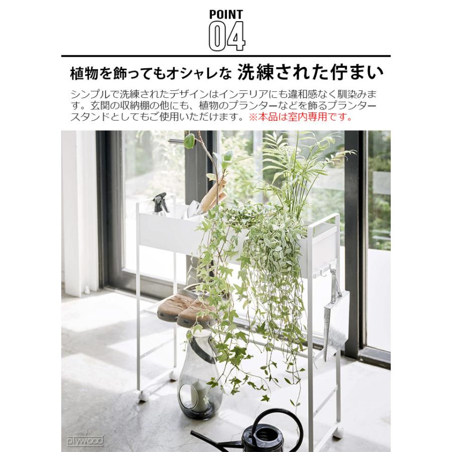 tower タワー キャスター付き 玄関収納ラック 山崎実業 : plywood