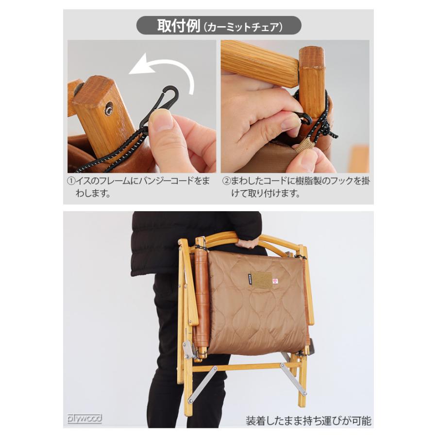 バリスティクス チェアキルト Ballistics CHAIR QUILT カーミット