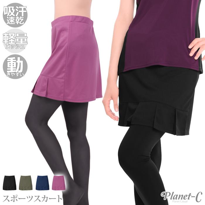 PlanetーC（プラネットシー） ランスカ ランニングスカート レディース