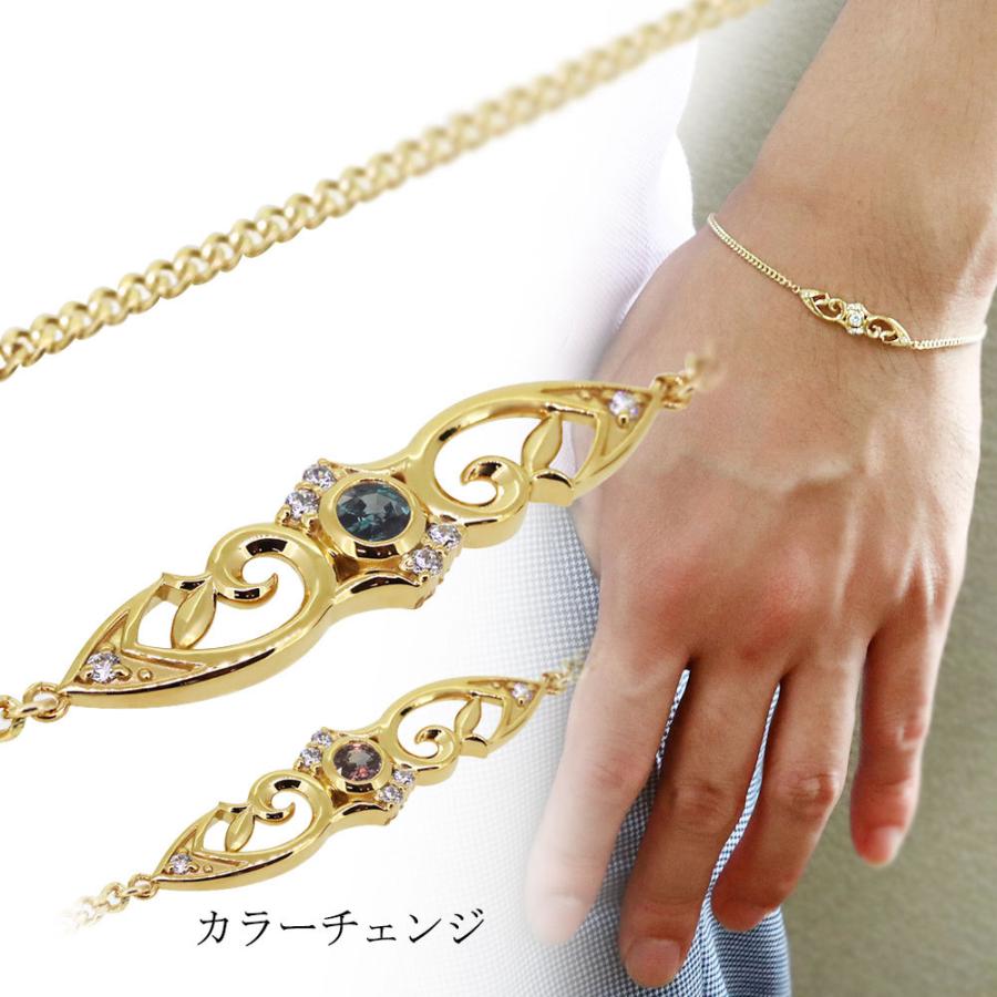 ブレスレット メンズ k18 喜平 喜平チェーン 細め アレキサンドライト