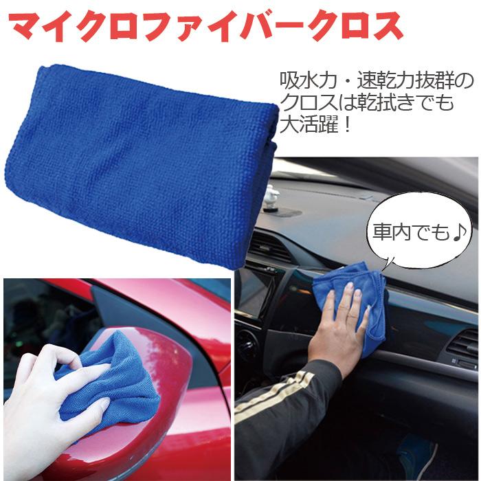 Pit-Life（ピットライフ） 洗車セット 6点 車 洗車用品セット 初心者