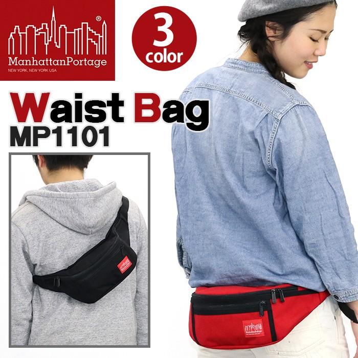 Manhattan Portage（マンハッタンポーテージ） ボディバッグ ボディー
