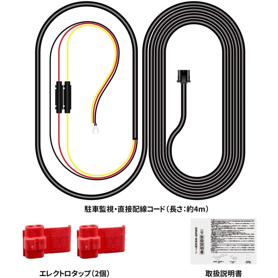 NZXT 6本 HDROP_14 駐車監視配線 NZXT 6本 HDROP_14 駐車監視配線