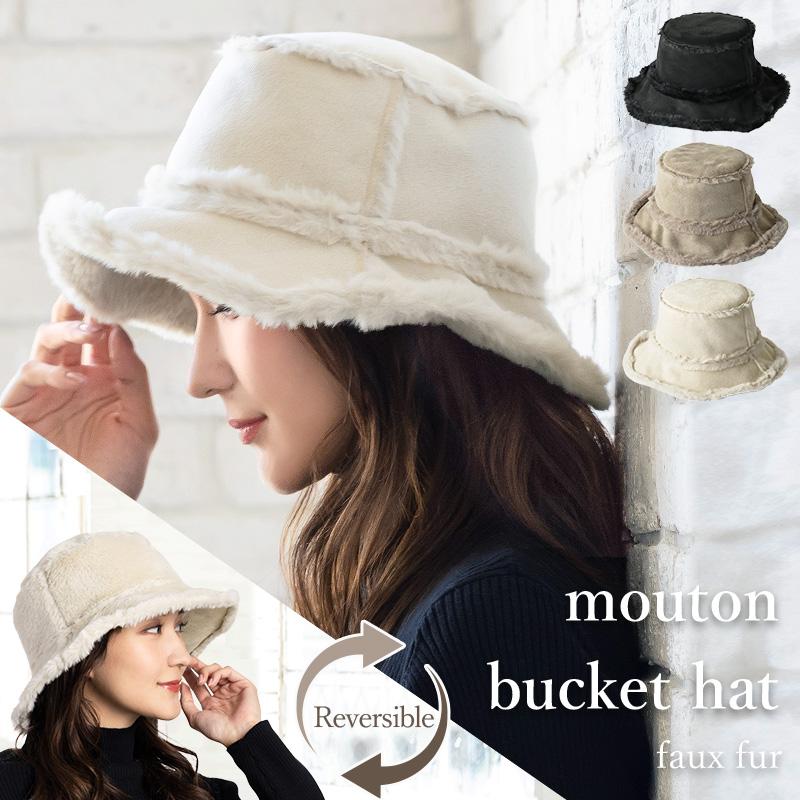 QUEENHEAD（クイーンヘッド） 帽子 レディース 大きいサイズ ムートン