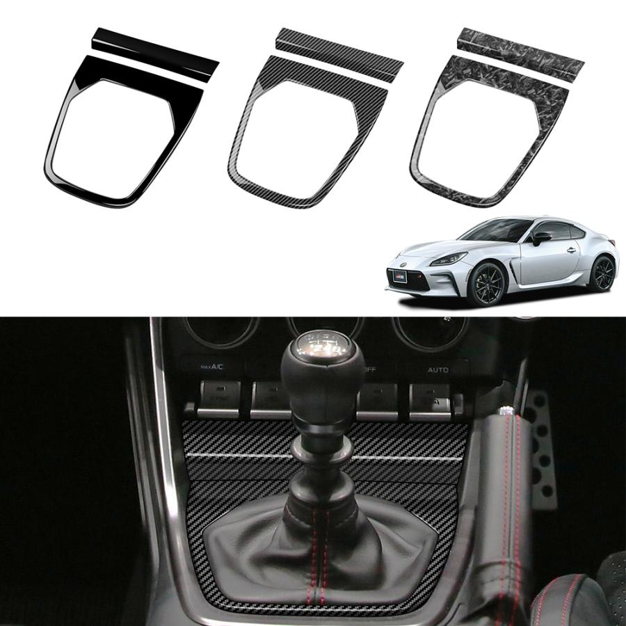 G8601 新型 トヨタ GR86 ZN8型 マニュアル車 シフトパネル カバー