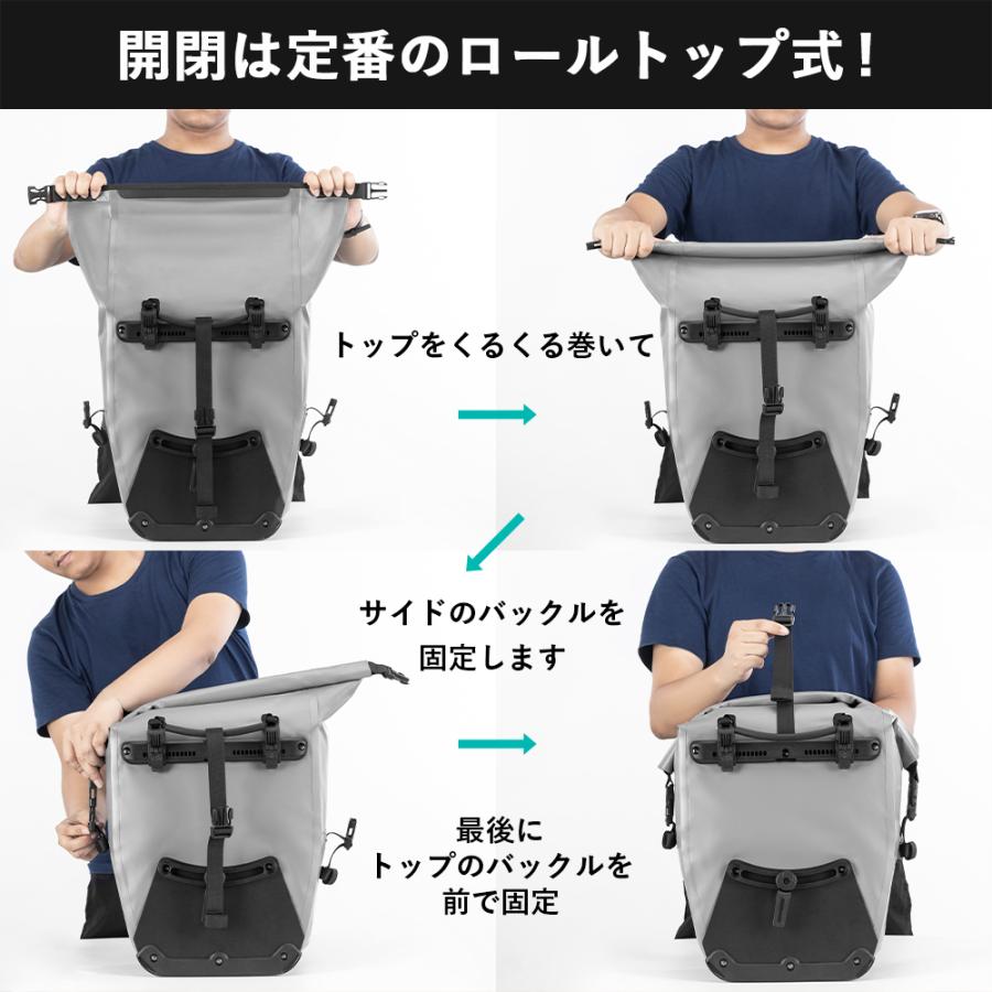 ROCKBROS パニアバッグ 2個セット 左右一体型 自転車 リア サイド