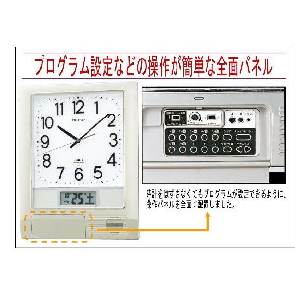 SEIKO（セイコー） プログラムクロック チャイム・メロディ カレンダー