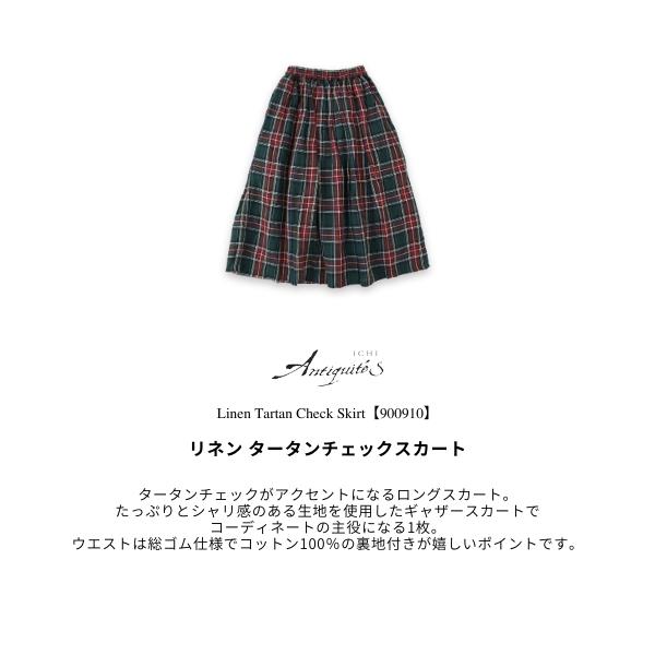 ICHI Antiquites ICHI Antiquite's イチアンティークス ギャザー