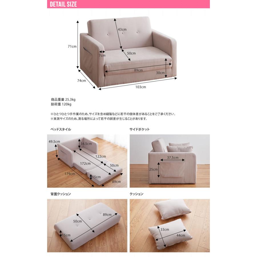 ソファー ソファーベッド 2人掛け 2P おしゃれ 北欧 韓国系 くすみ