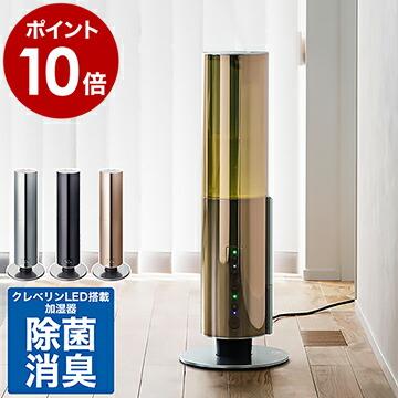 DOSHISHA（ドウシシャ） ［ クレベリンLED搭載 ハイブリッド式加湿器