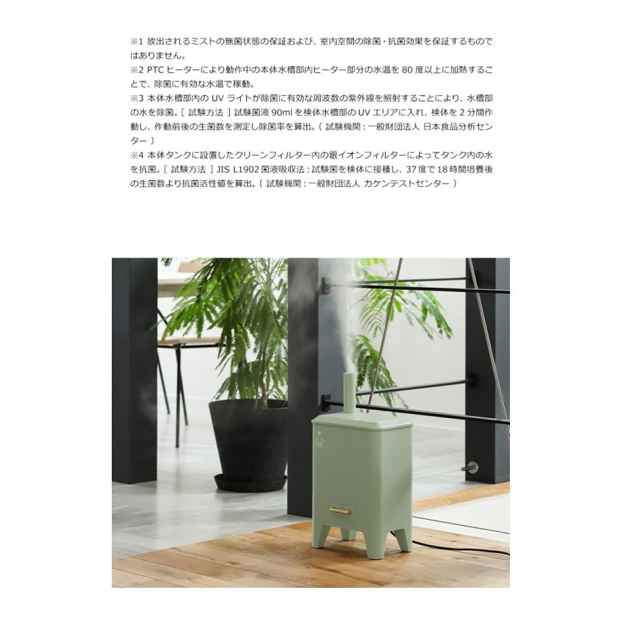 BRUNO（ブルーノ） 特典付［ ハイブリッドUV加湿器 CALM MIST 加湿器