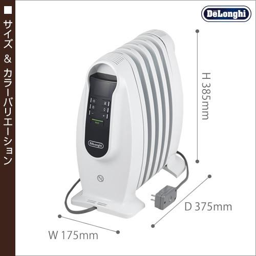 デロンギ（DeLonghi） オイルヒーター ミニ 足元ヒーター おしゃれ 遠