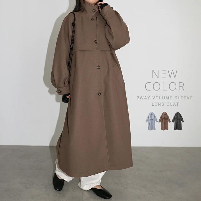 フェイクウール ウエストベルト付き ロング丈 トレンチコート