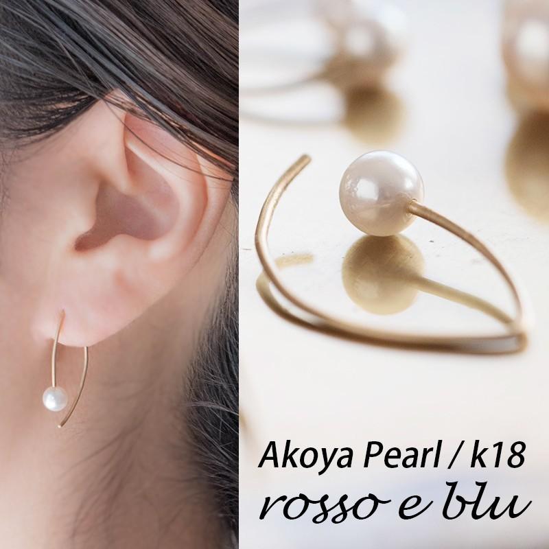 フープ ピアス 18k 18金 片耳用 シンプル レディース k18 あこや 真珠