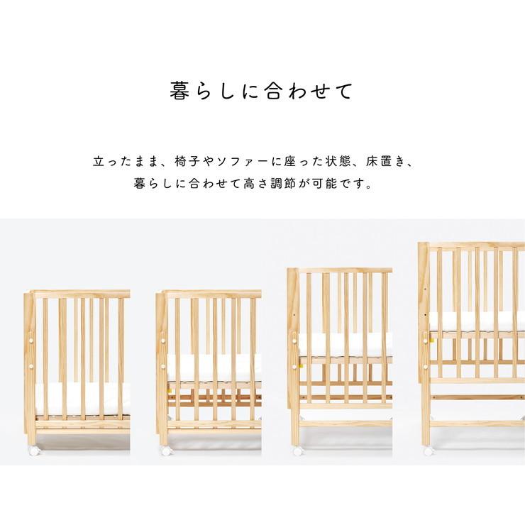 yamatoya 大和屋 キホン ベビーベッド 高さ調整可能 キャスター付き