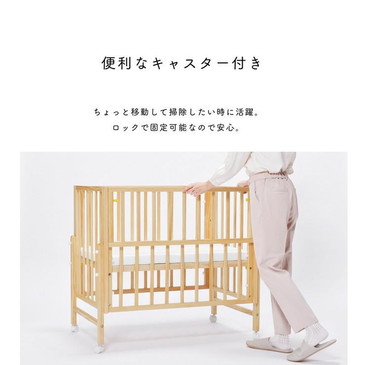 yamatoya 大和屋 キホン ベビーベッド 高さ調整可能 キャスター付き