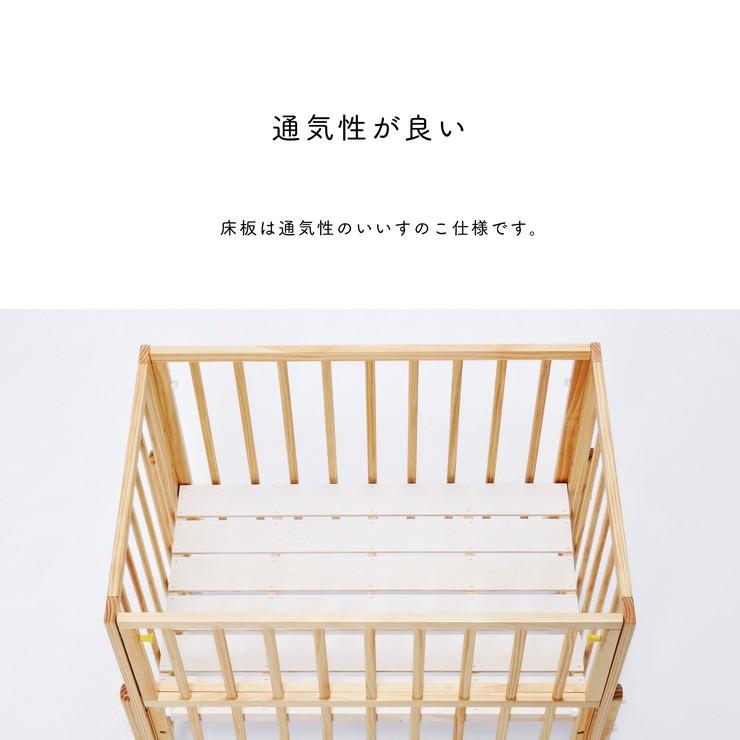 yamatoya 大和屋 キホン ベビーベッド 高さ調整可能 キャスター付き