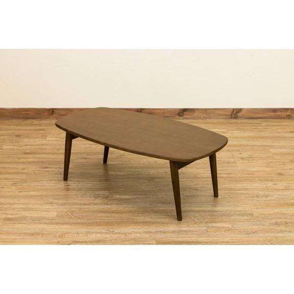 木目調折りたたみローテーブル/センターテーブル 〔長方形/ダーク