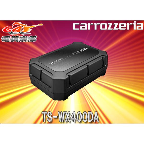 サイバーナビ 【取寄商品】carrozzeriaカロッツェリアTS-WX400DA密閉型