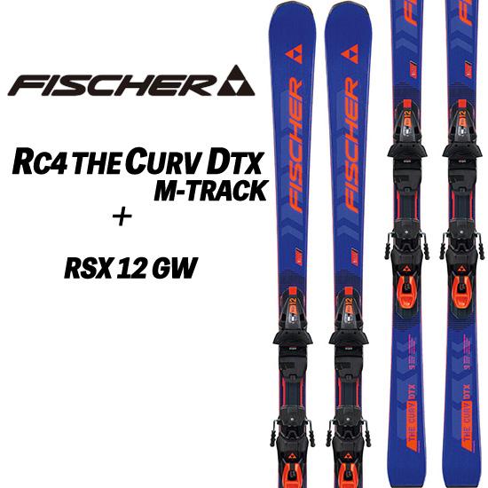 FISCHER（フィッシャー） 23/24 RC4 THE CURV DTX (M TRACK) + RSX