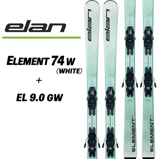 elan（エラン） 24/25 ELEMENT 74 W(WHITE) + EL 9.0GW エレメント74W