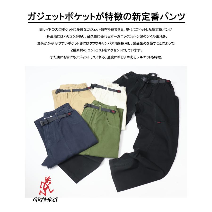 GRAMICCI（グラミチ） GADGET PANT ガジェットパンツ ロングパンツ