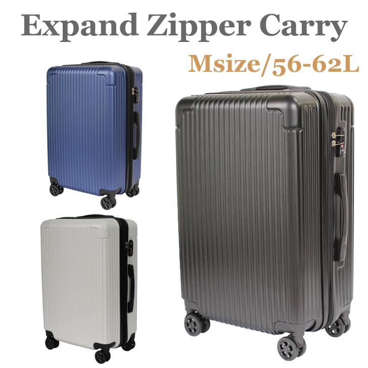 スーツケース キャリーケース Mサイズ 小型 キーロック式TSA搭載 超