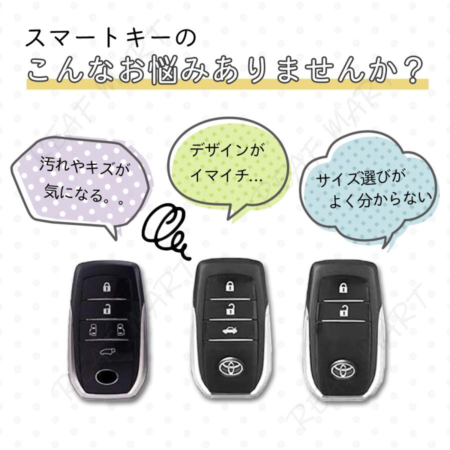 トヨタ TOYOTA スマート キーケース ハリアー 80系 ハイラックス