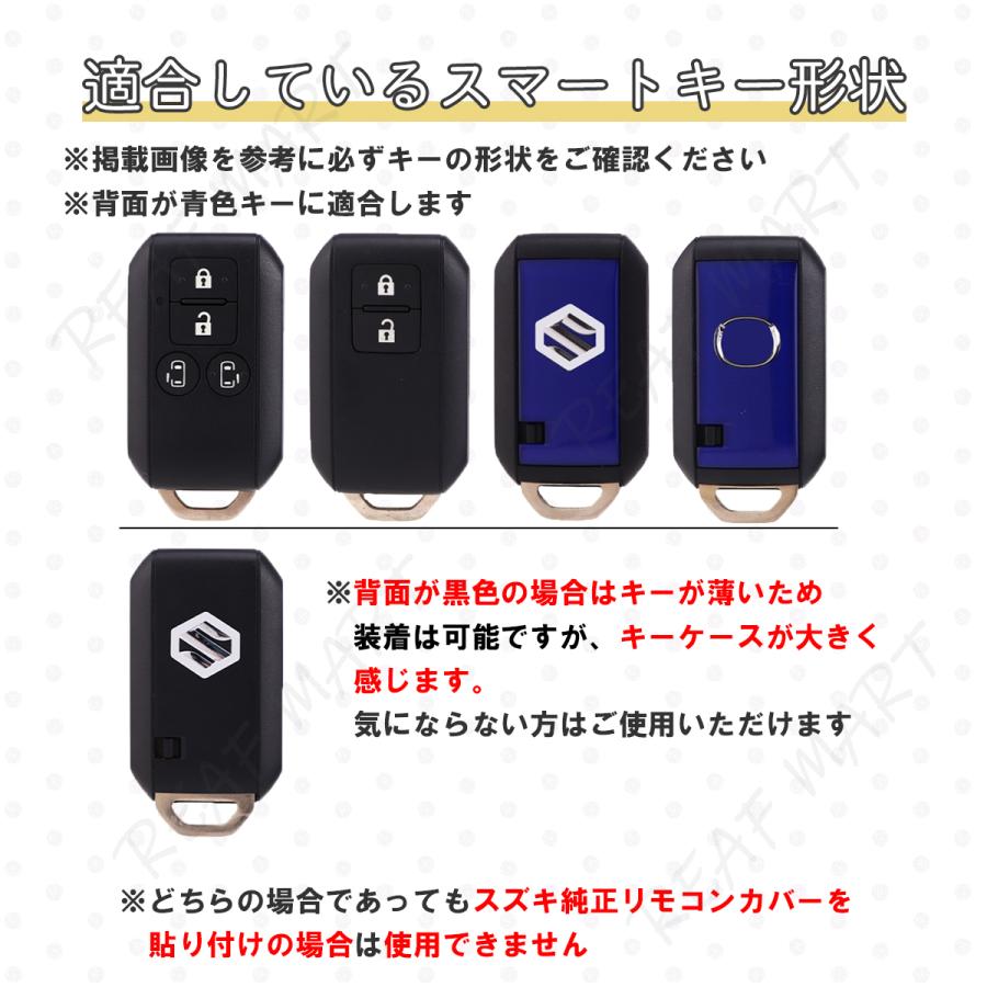 SUZUKI スズキ 新型 スマート キーケース スイフト ワゴンR