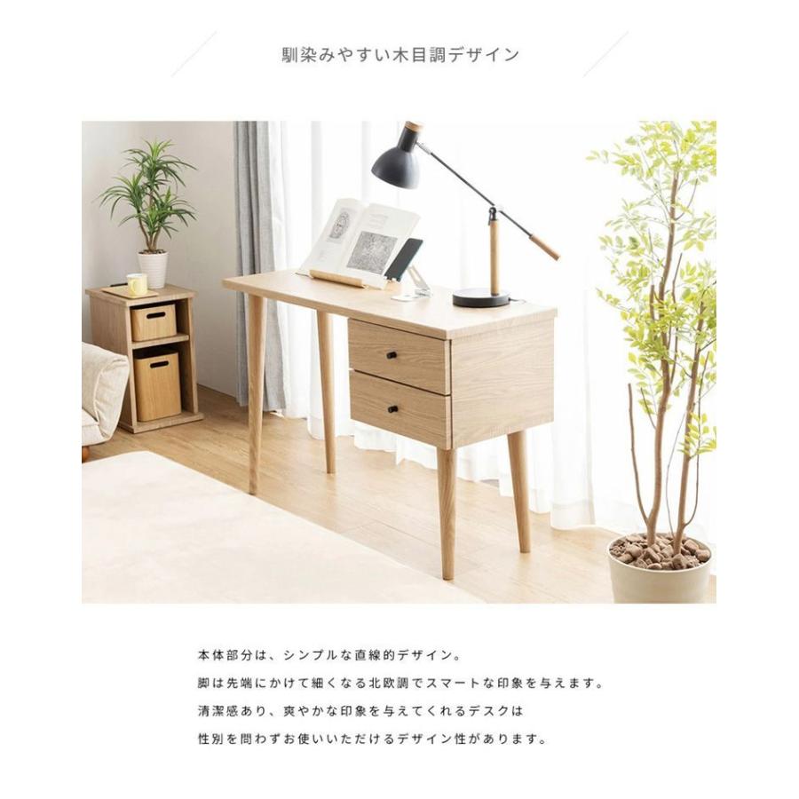 引き出し2杯付き 北欧調 スリムデスク 幅105cm 木製スリムデスク
