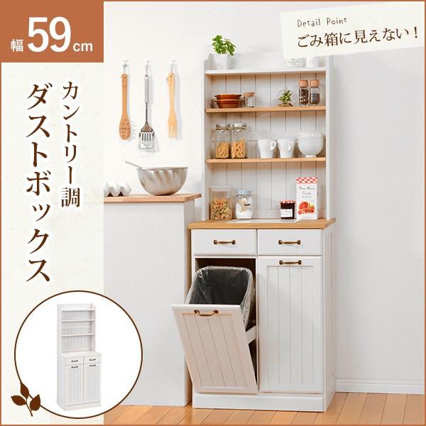 食器棚 キッチンボード カップボード タイル付き天板 大容量