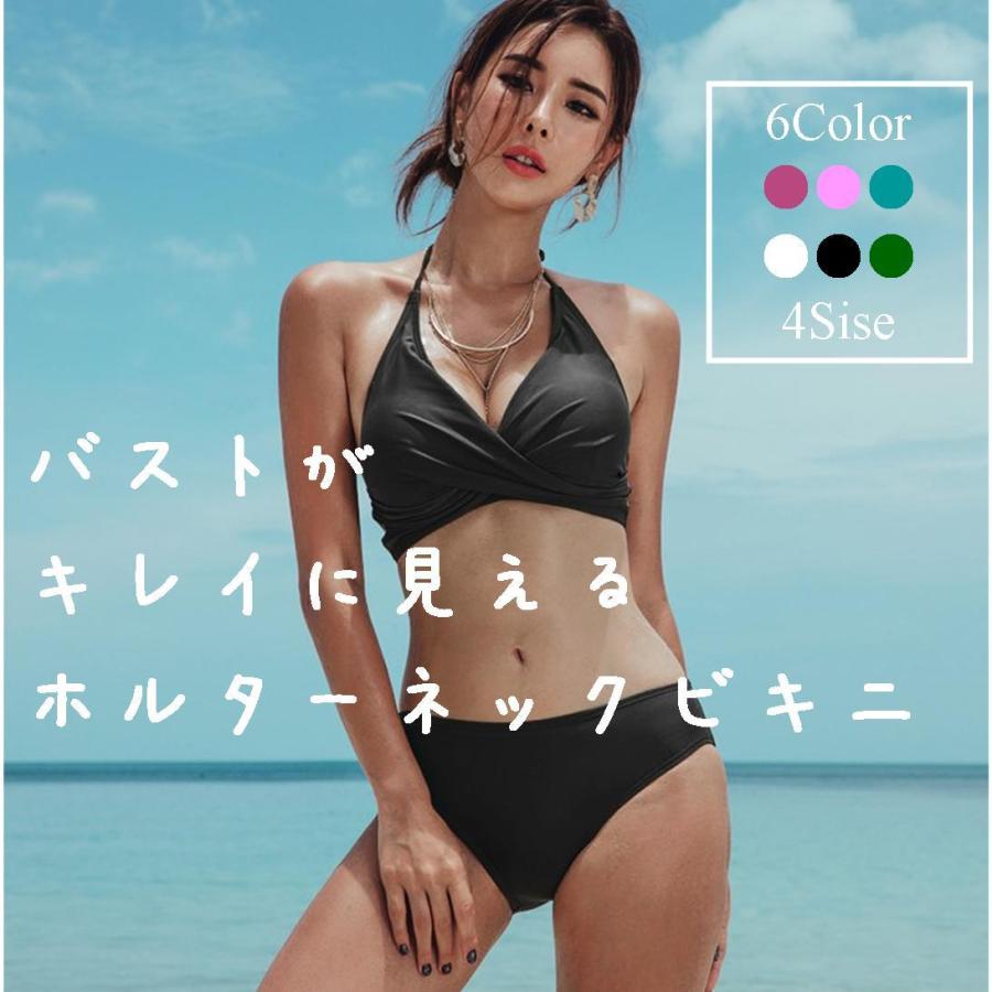 ビキニ ホルターネック 水着 レディース セクシー パッド ノンワイヤー