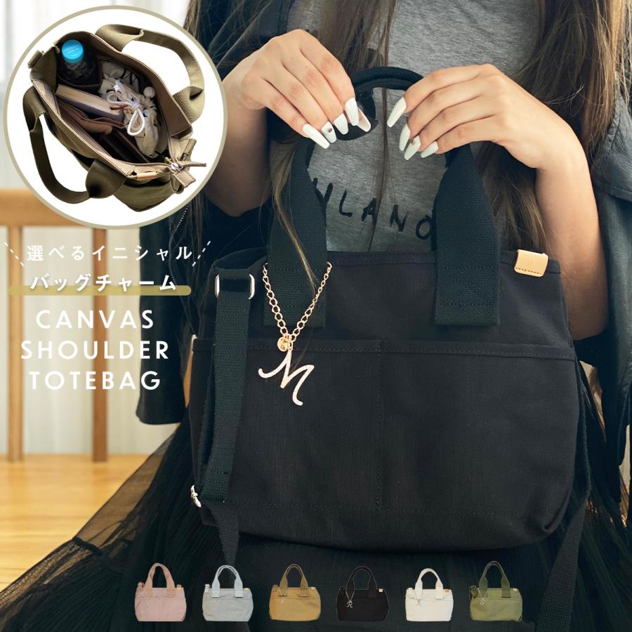 レディース トートバッグ ショルダー ボトルホルダー 仕切り ミニ