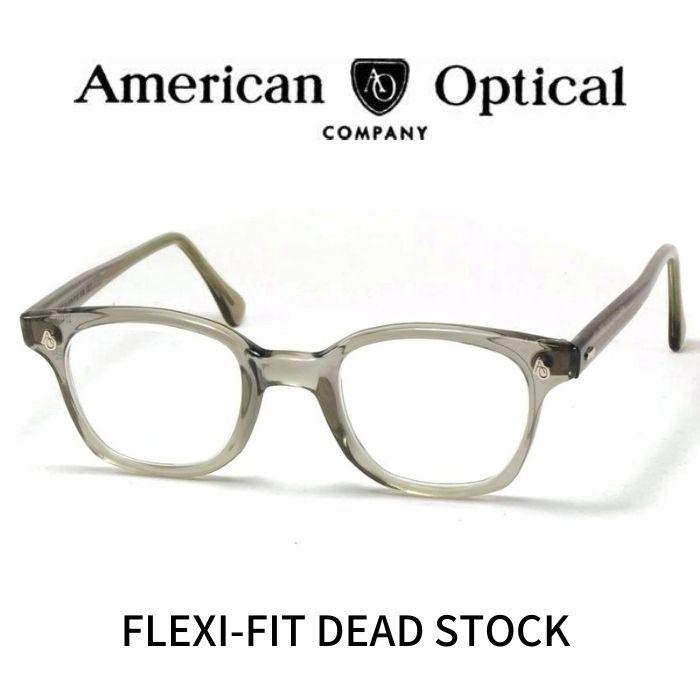 アメリカンオプティカル ヴィンテージメガネ AMERICAN OPTICAL FLEXI