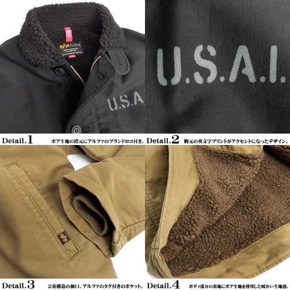 Alpha Industries（アルファ・インダストリーズ） ALPHA N-1 襟ボア