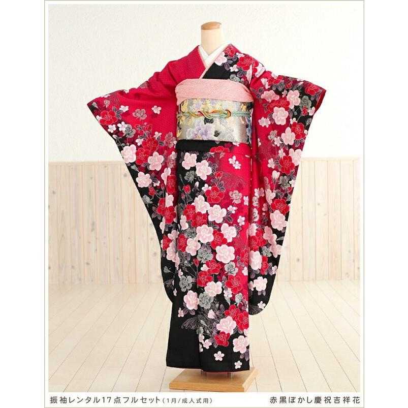 成人式 振袖レンタル 2026 fp1046s 1月 正月 20歳 フルセット 振り袖
