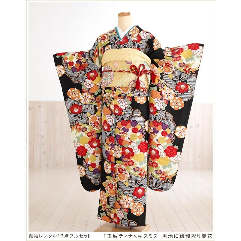 成人式 振袖レンタル 2026 fp1239s 1月 正月 20歳 フルセット レトロ