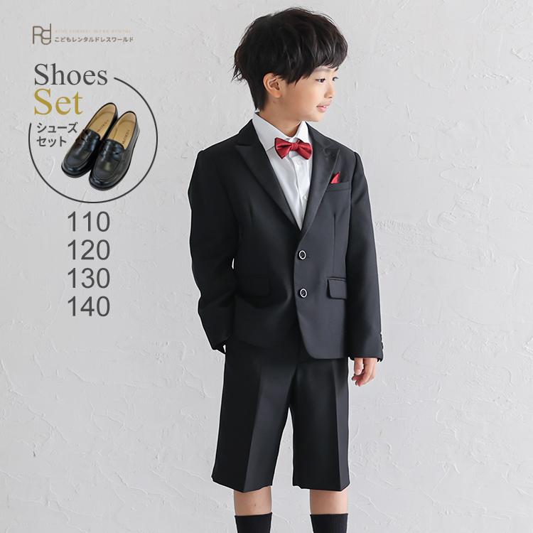 卒園式 レンタル子供 靴セット フォーマルジャケット 入学式 七五三