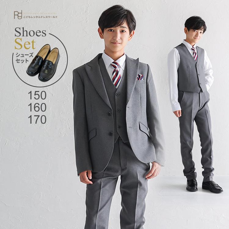発表会 男の子スーツ 160 小学生 スーツ 子供スーツ 男の子 170 男子