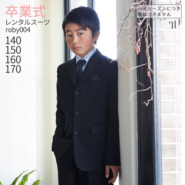 キッズスーツ キッズ卒業式スーツ 卒業式 スーツ 男子 男の子スーツ170