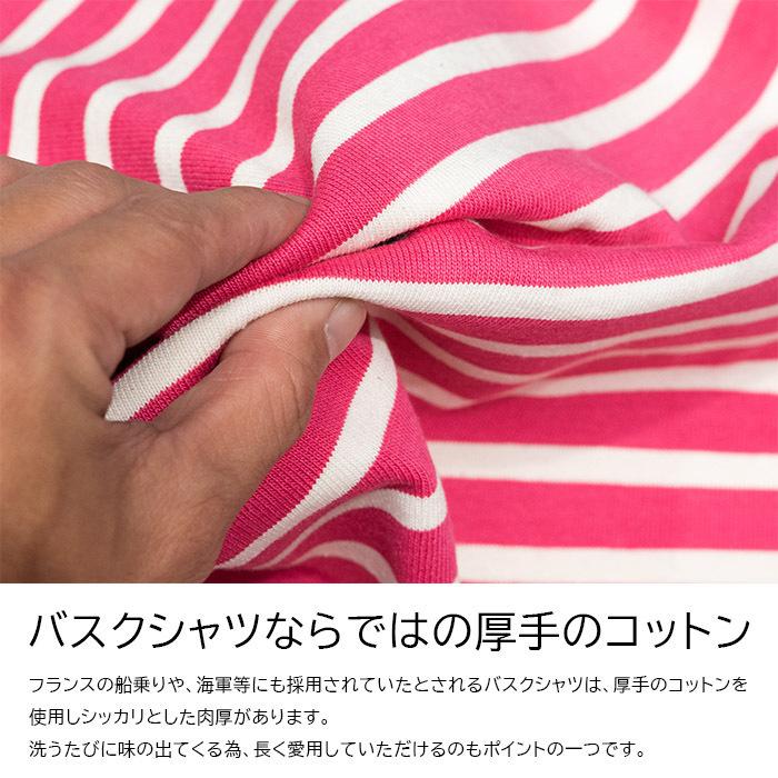 Le Minor（ルミノア） ルミノア□バスクシャツ レディース 無地