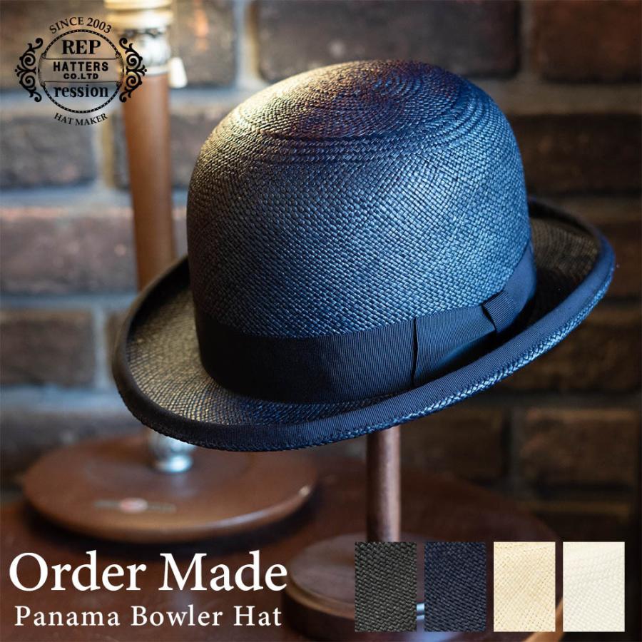 セミオーダー】REPressionHatters ボーラーハット 夏 ストローハット