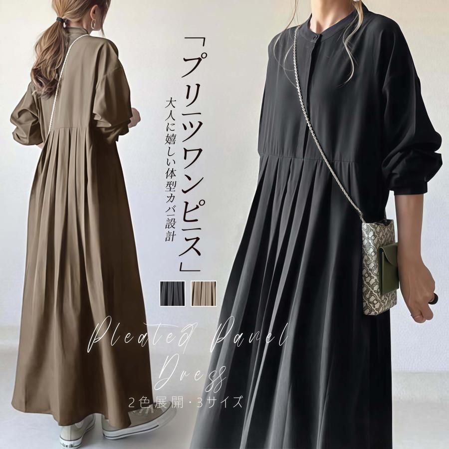 レディース 春 秋 ワンピース 長袖 ギャザー切り替えロングワンピース