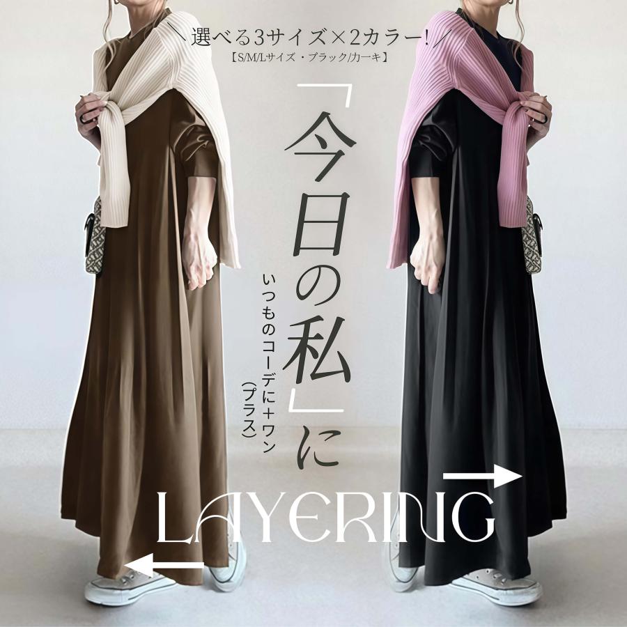 レディース 春 秋 ワンピース 長袖 ギャザー切り替えロングワンピース