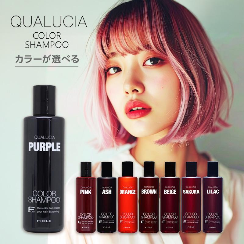 FIOLE（フィヨーレ） クオルシア カラーシャンプー 250ml|カラー