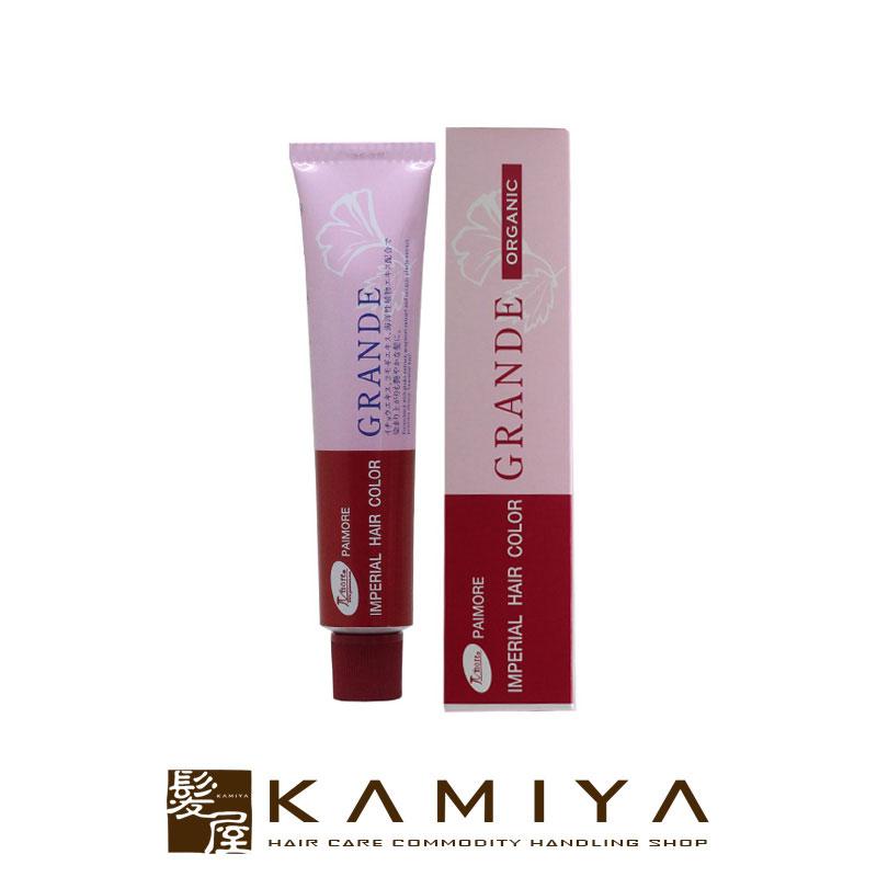 パイモア インペリアルヘアカラー グランデ 第1剤 100g ピンク系