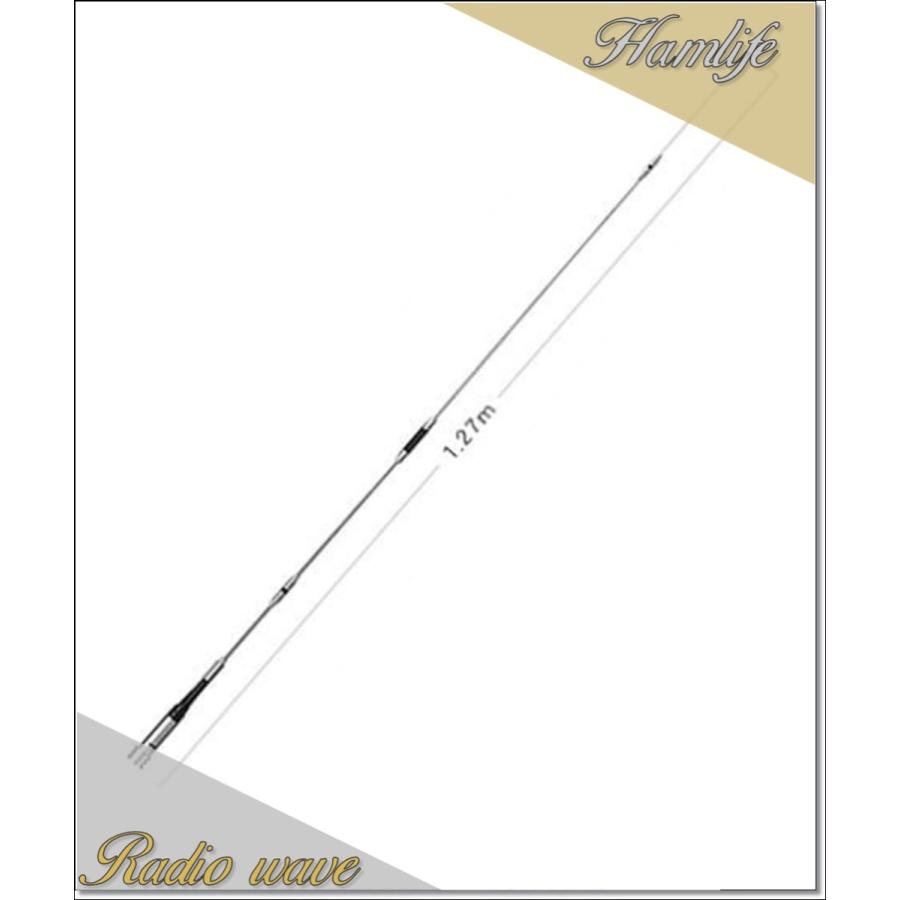 SG7700(SG-7700) 第一電波工業(ダイヤモンド) アンテナ アマチュア無線