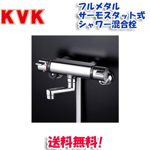 KVK (送料無料) KVK KF800TN サーモスタット式シャワー(80mmパイプ付