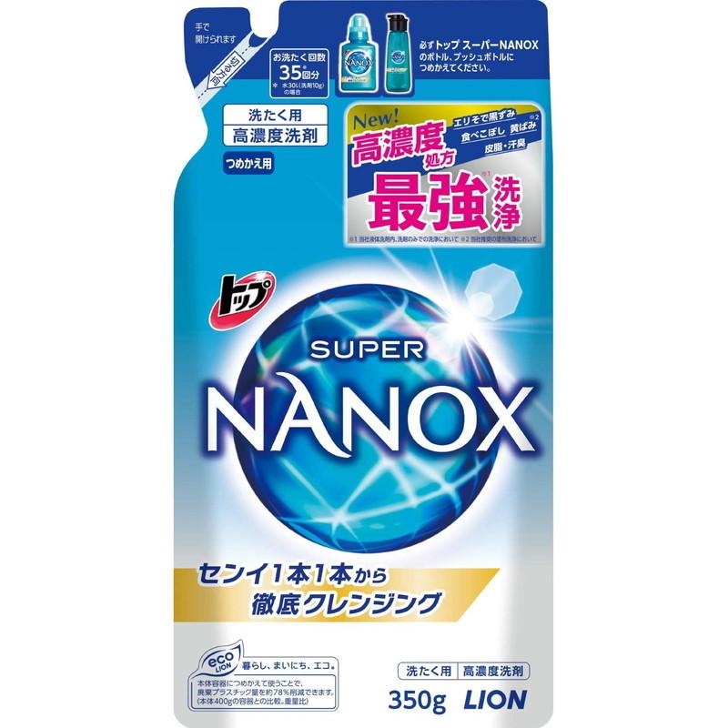 LION（ライオン） トップ スーパーナノックス NANOX 高濃度 洗濯洗剤