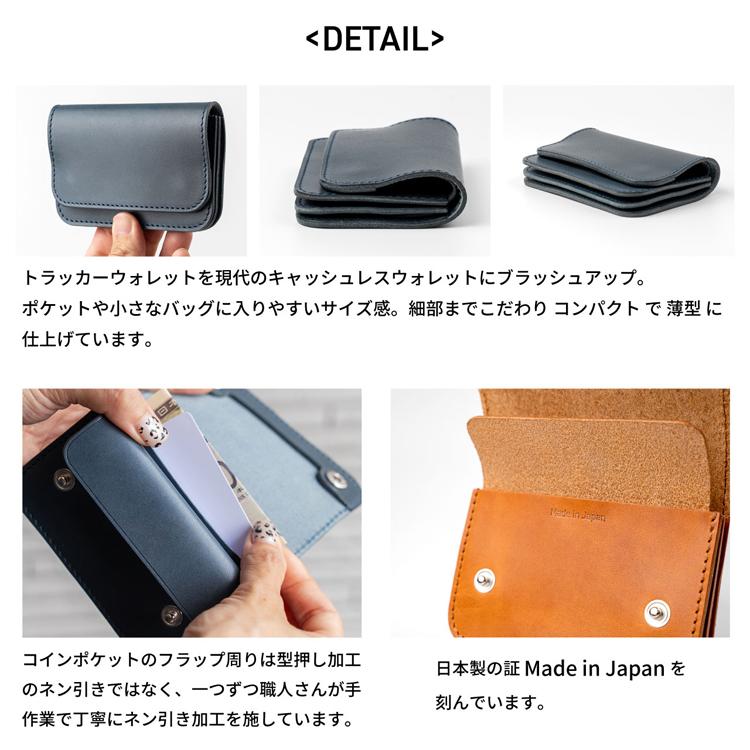 日本製 栃木レザー 正規品 コンパクト ショート トラッカー ウォレット